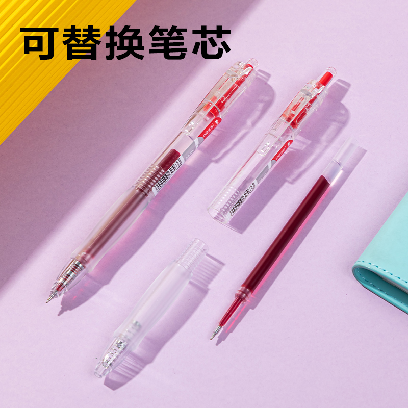 6008集团官方网站SA379秒干按动通例中性笔0.5mmST头(红)(3支/盒)