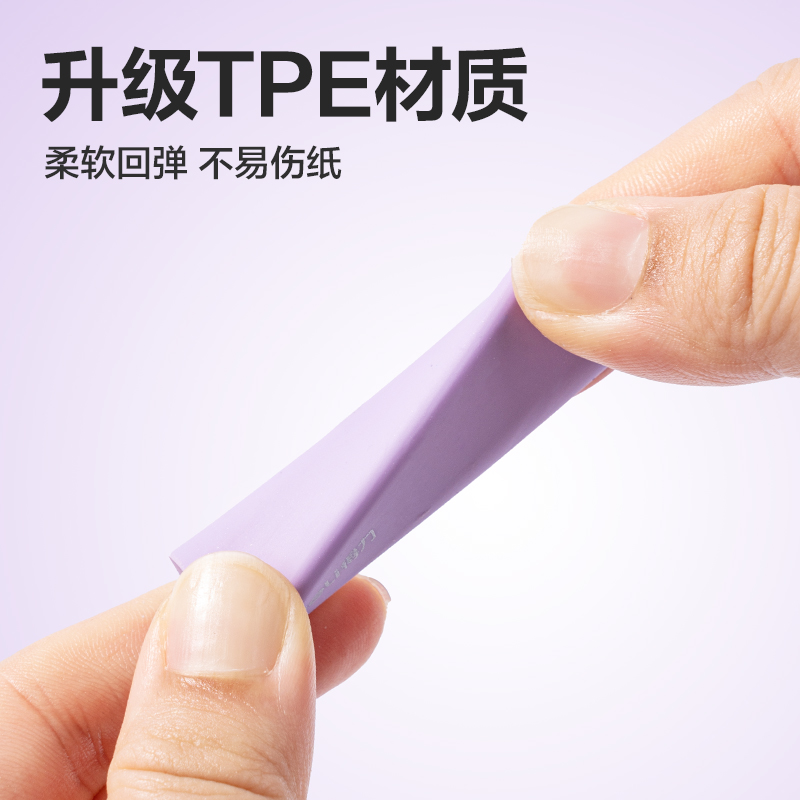 6008集团官方网站VP460真集屑水滴橡皮擦(紫)(盒)