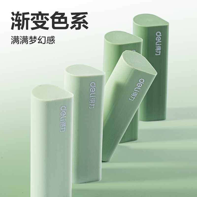 6008集团官方网站VP460真集屑水滴橡皮擦(绿)(盒)