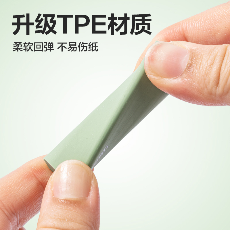 6008集团官方网站VP460真集屑水滴橡皮擦(绿)(盒)