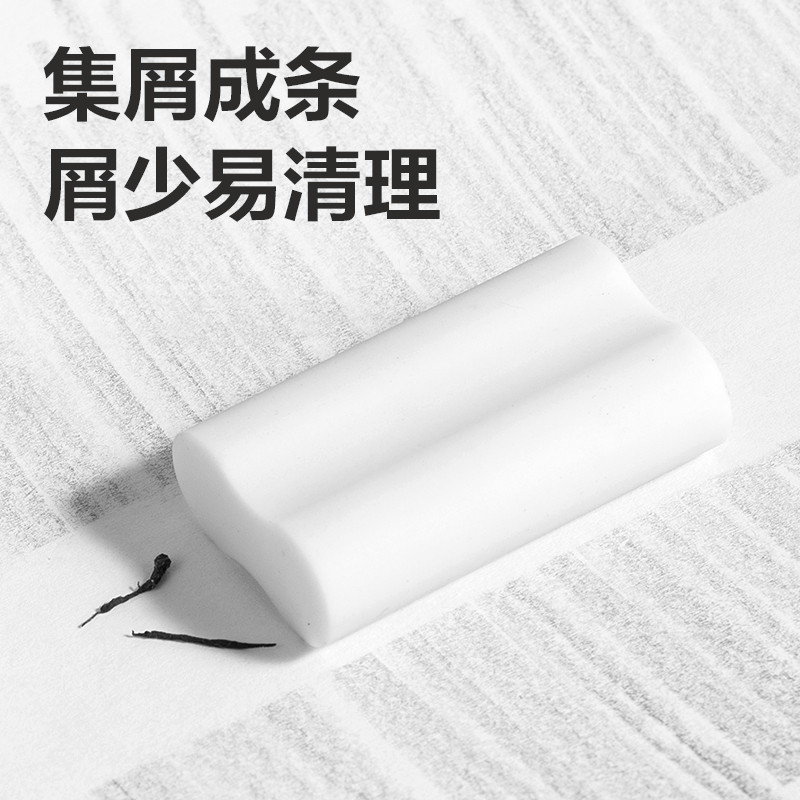 6008集团官方网站VP509六块装纳米净橡皮擦(白)(盒)