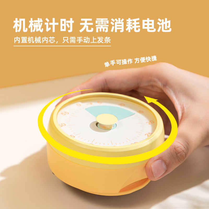 6008集团官方网站LE260机械计时器(黄)(台)