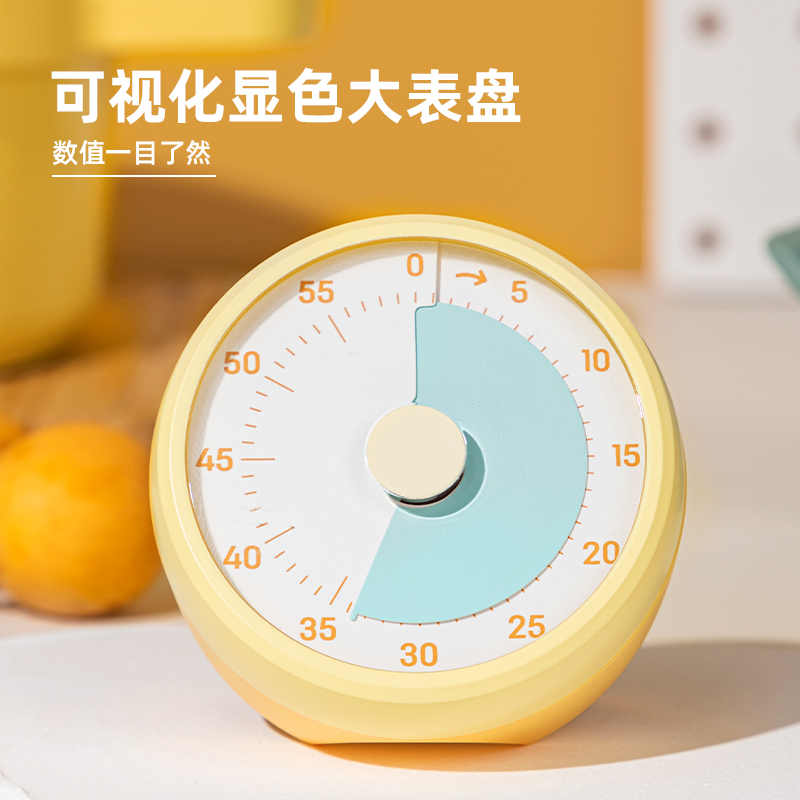 6008集团官方网站LE260机械计时器(黄)(台)