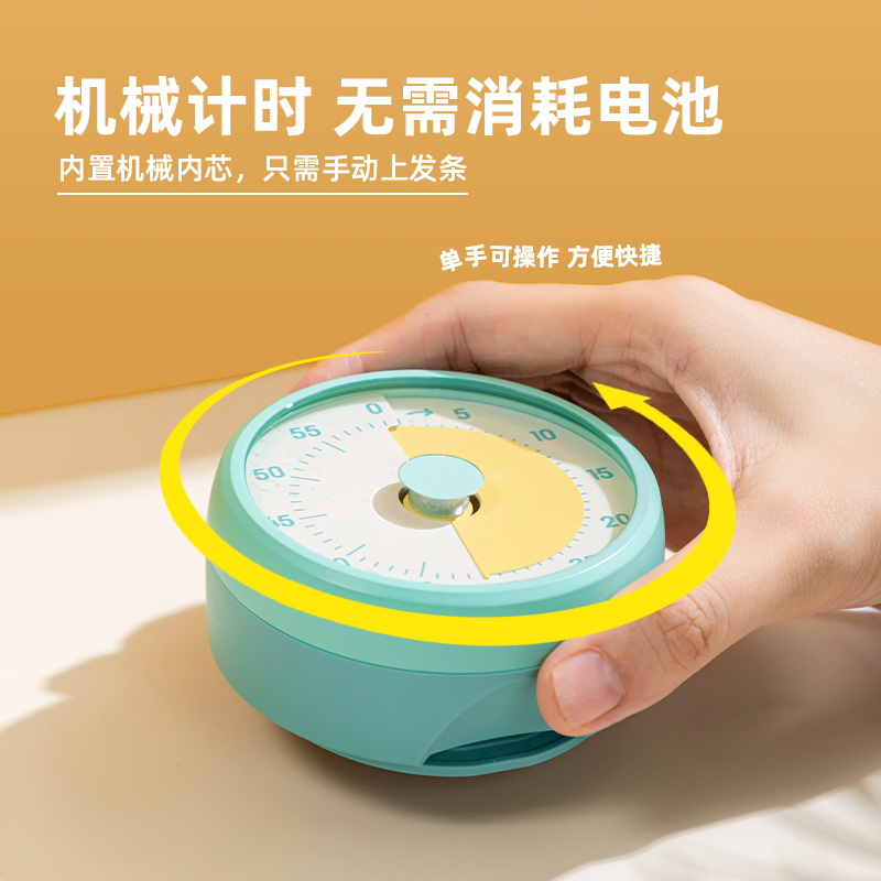 6008集团官方网站LE260机械计时器(绿)(台)