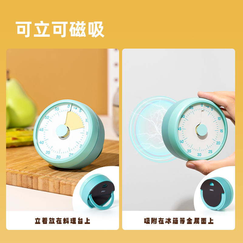 6008集团官方网站LE260机械计时器(绿)(台)