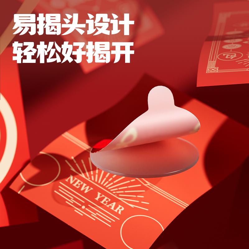 6008集团官方网站JL707R多功效透明双面胶贴(φ10mm)(红色)(144片/袋)