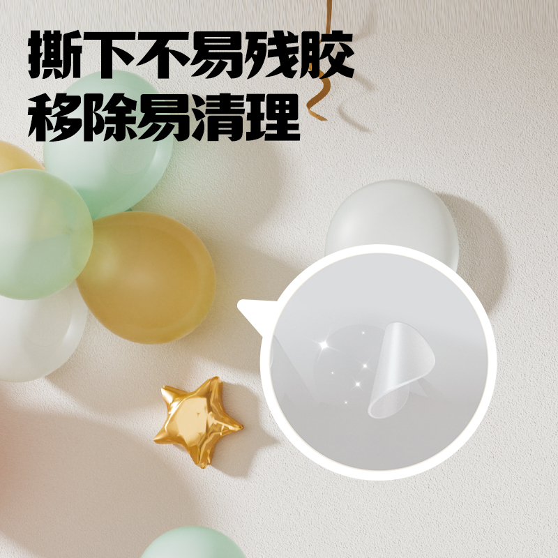 6008集团官方网站JL707R多功效透明双面胶贴(φ10mm)(红色)(144片/袋)
