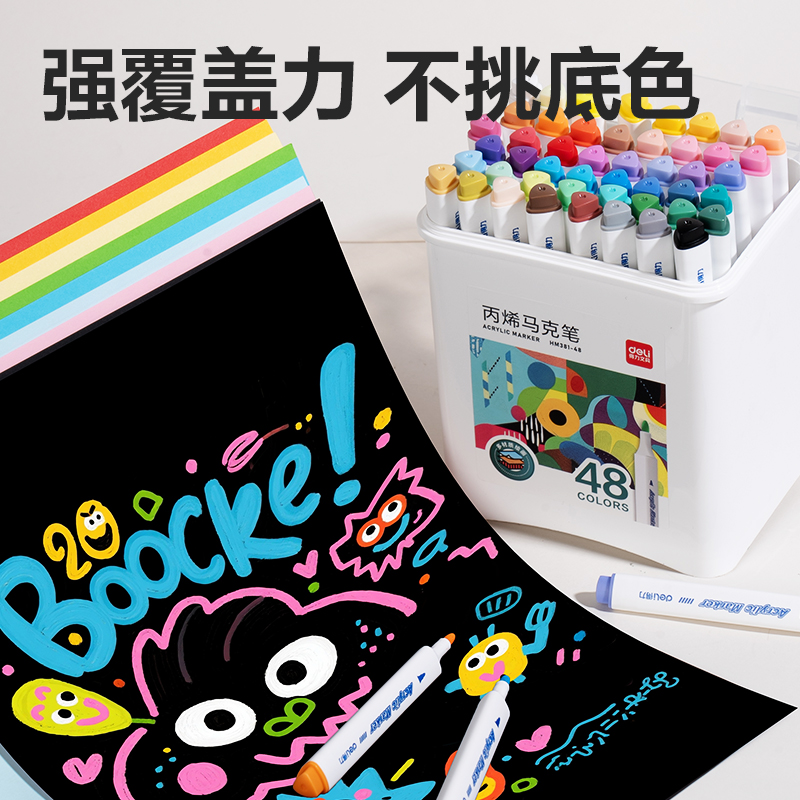 6008集团官方网站HM381-48_pp筒装三角杆丙烯马克笔(混)(48色/筒)