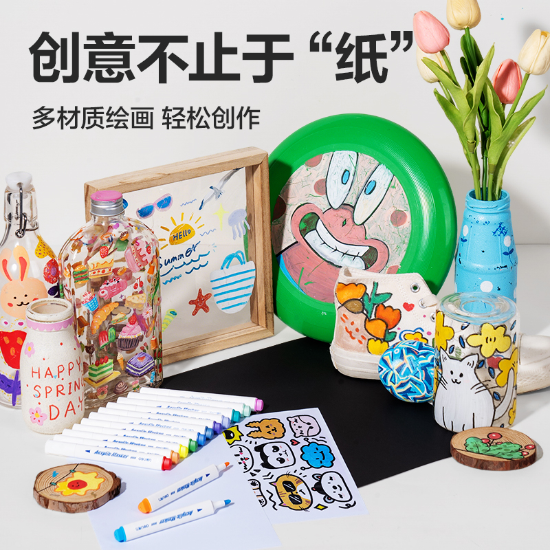 6008集团官方网站HM381-48_pp筒装三角杆丙烯马克笔(混)(48色/筒)