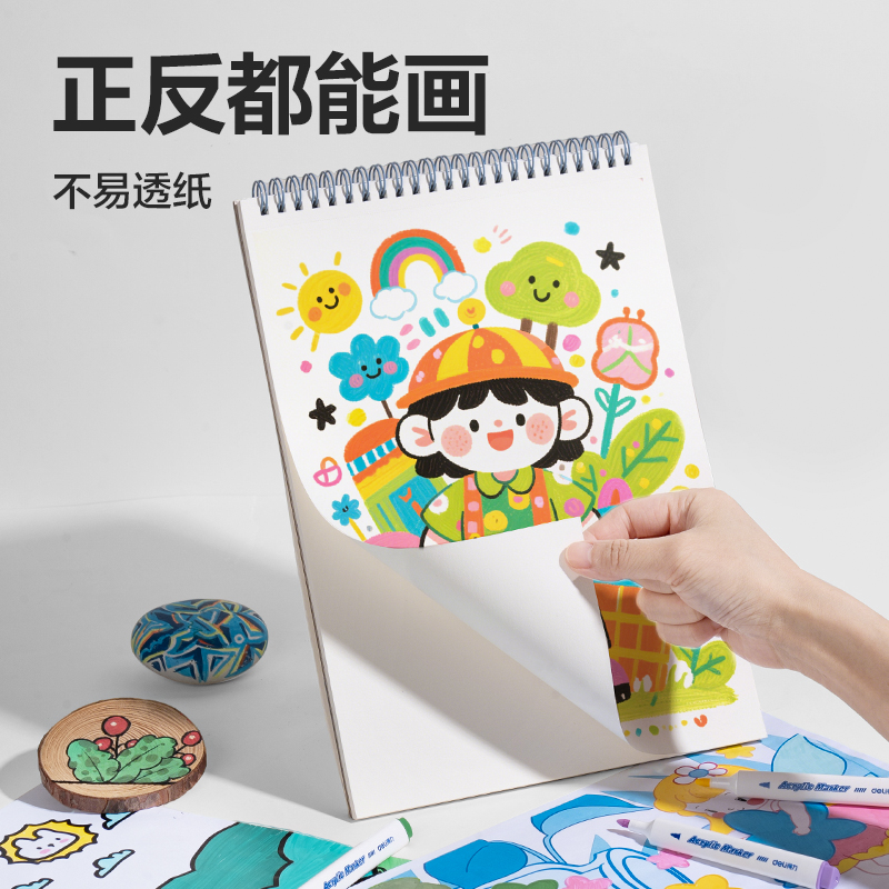 6008集团官方网站HM381-48_pp筒装三角杆丙烯马克笔(混)(48色/筒)