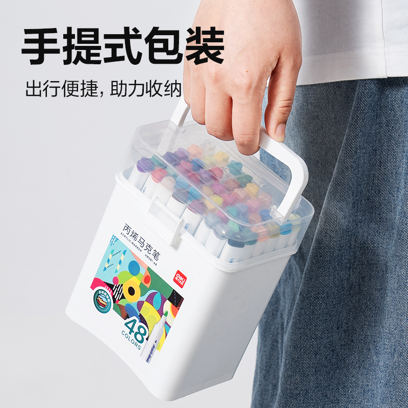 6008集团官方网站HM381-48_pp筒装三角杆丙烯马克笔(混)(48色/筒)
