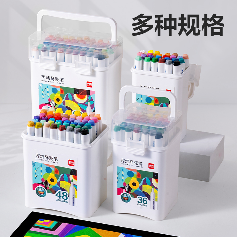 6008集团官方网站HM381-48_pp筒装三角杆丙烯马克笔(混)(48色/筒)