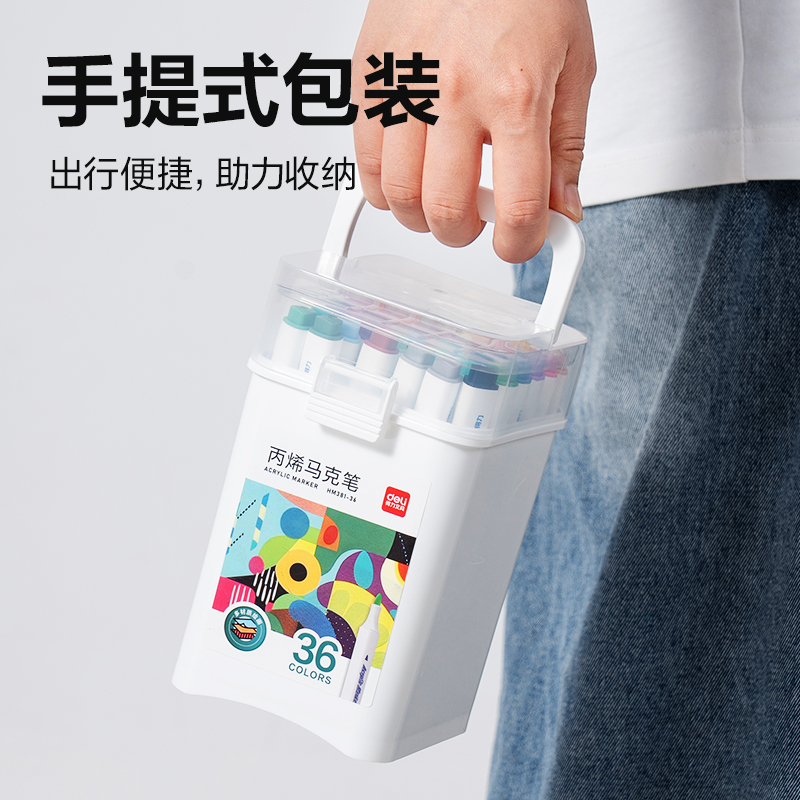 6008集团官方网站HM381-36_pp筒装三角杆丙烯马克笔(混)(36色/筒)