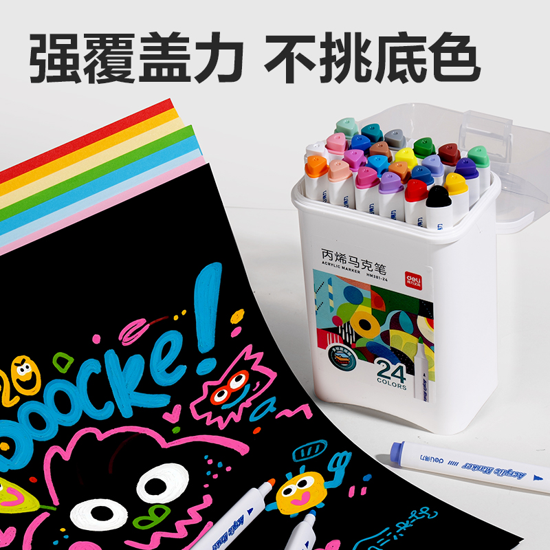 6008集团官方网站HM381-24_pp筒装三角杆丙烯马克笔(混)(24色/筒)