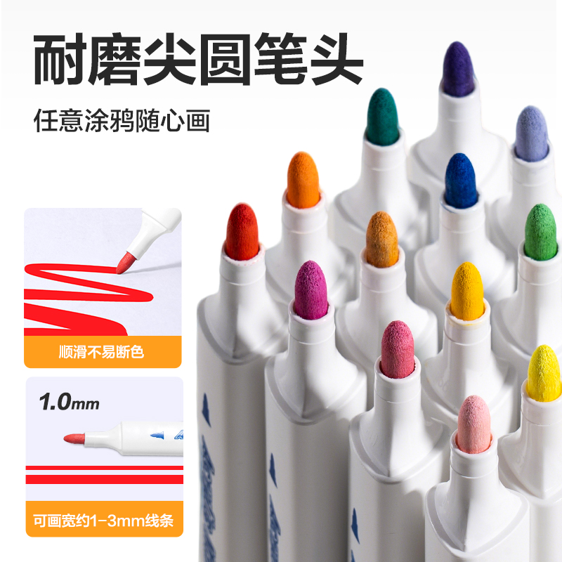 6008集团官方网站HM381-24_pp筒装三角杆丙烯马克笔(混)(24色/筒)