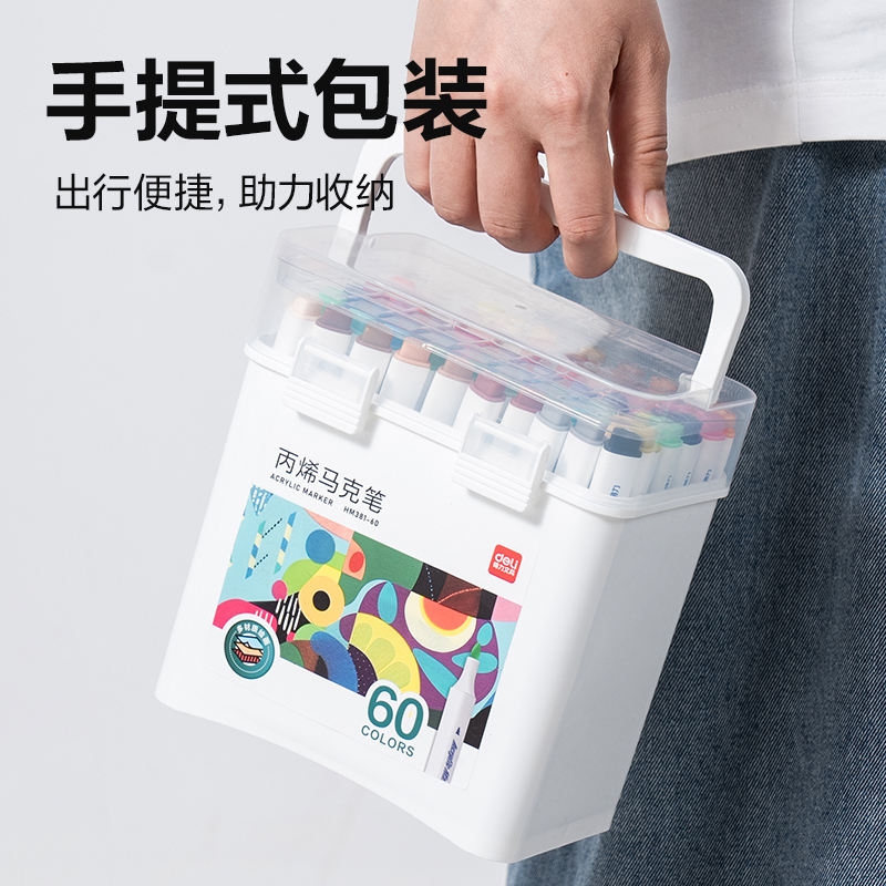 6008集团官方网站HM381-60_pp筒装三角杆丙烯马克笔(混)(60色/筒)