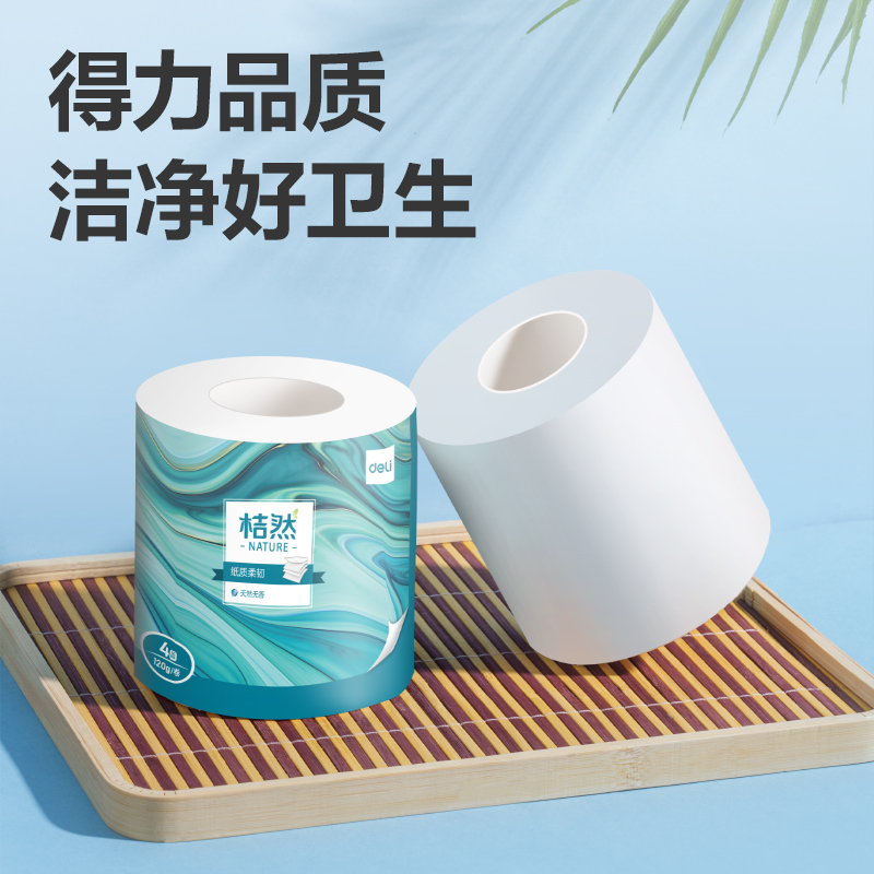 桔然WJ4180-02有芯卷纸4层180g(白色)(10卷/提)