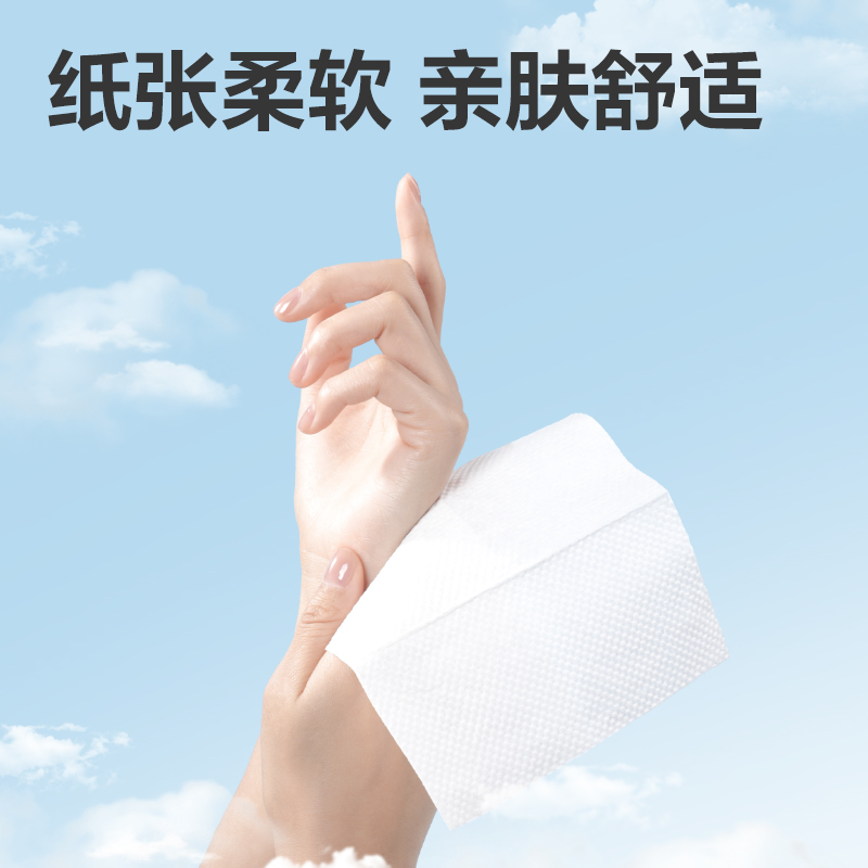 桔然CC1200-05擦手纸1层200抽(白色)(包)