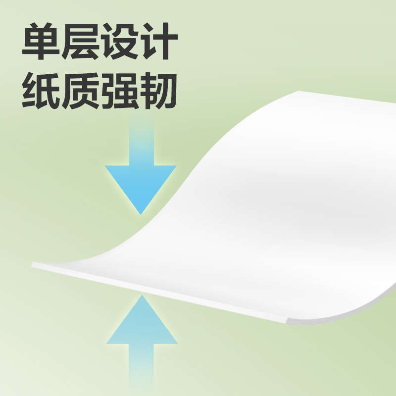 桔然CC1200-05擦手纸1层200抽(白色)(包)