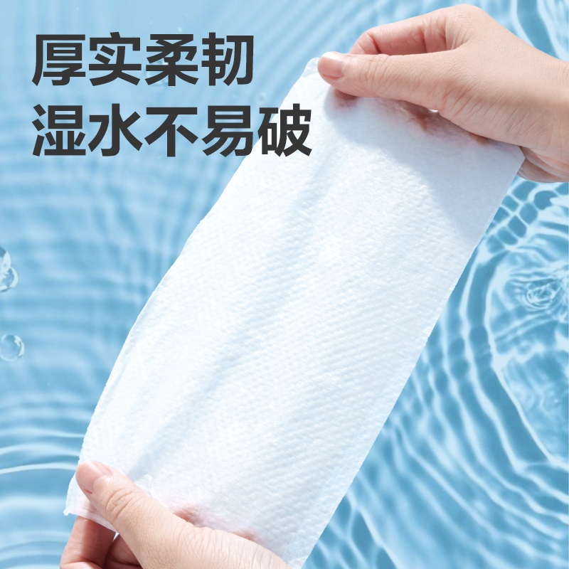 桔然CC1200-05擦手纸1层200抽(白色)(包)