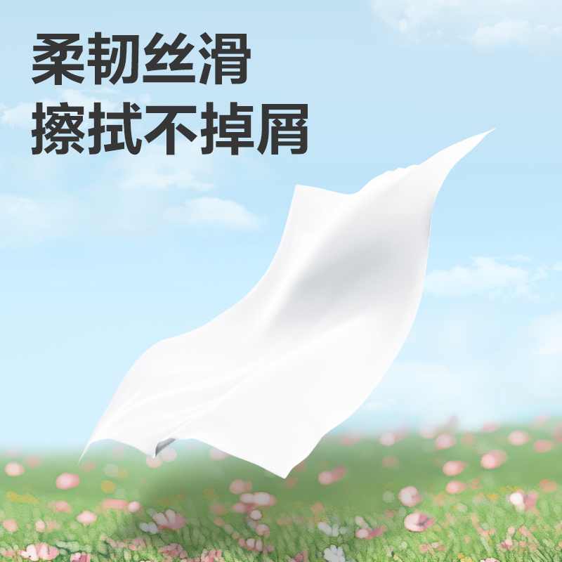 桔然WP3180-02盘式卫生纸3层180米(白色)(卷)