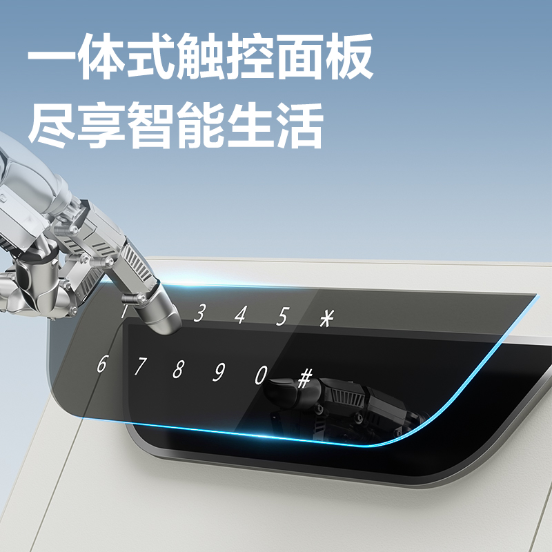 6008集团官方网站AE391-Z指纹密码保管箱H450(米白)(台)