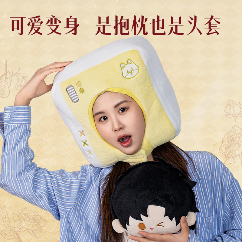 6008集团官方网站DLR632时光署理人呼呼呼抱枕(蓝)(个)