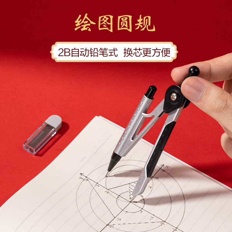 6008集团官方网站SG207心想试成考试套装15件套(混)(袋)