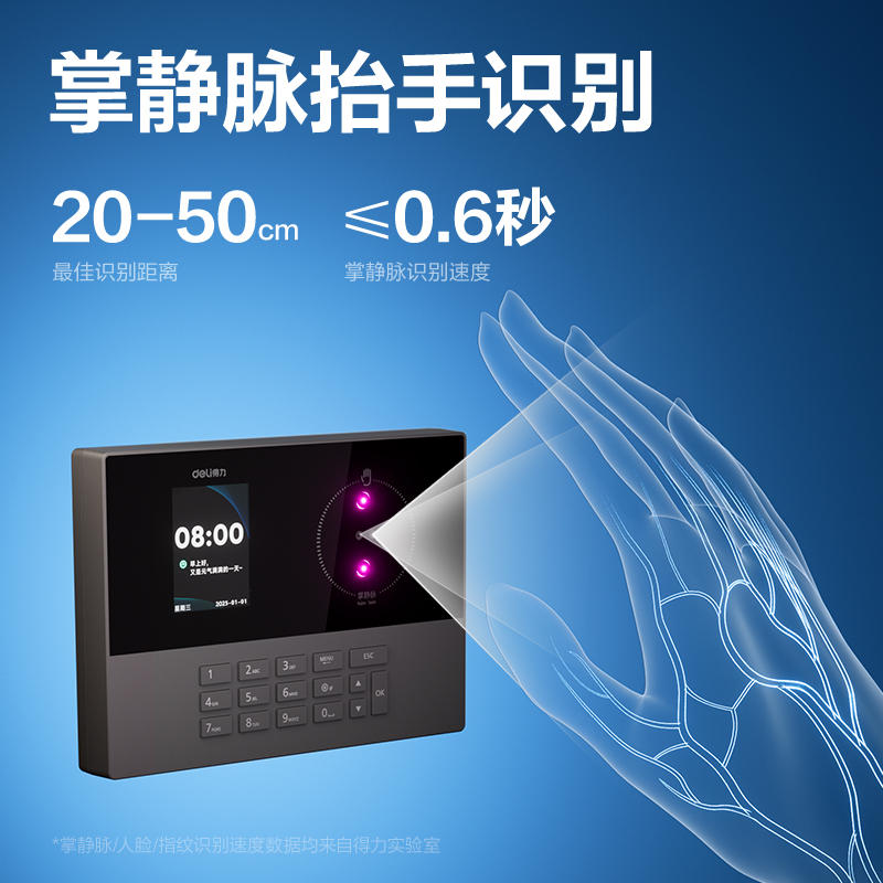 6008集团官方网站AH11W人脸识别考勤机(深空灰)（台）