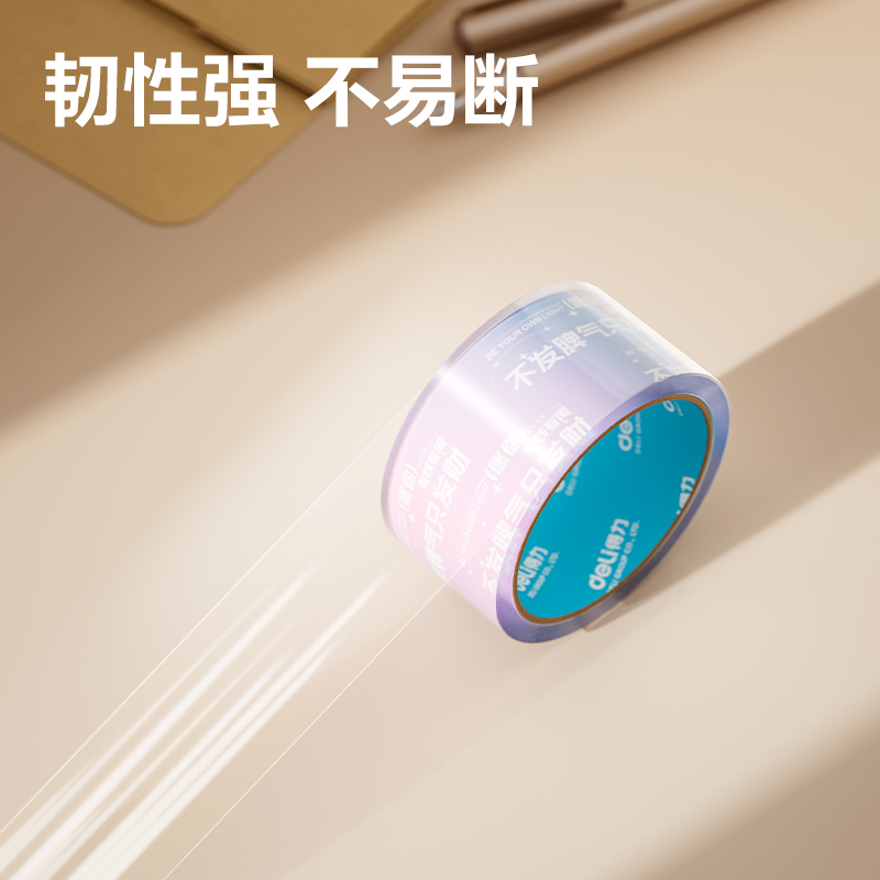 6008集团官方网站JD107A封箱胶带45mm*30y*50μm(高透)(6卷/筒)