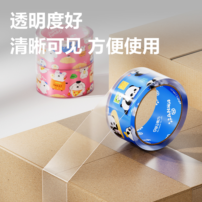 6008集团官方网站JD106B封箱胶带45mm*30y*50μm(高透)(6卷/筒)