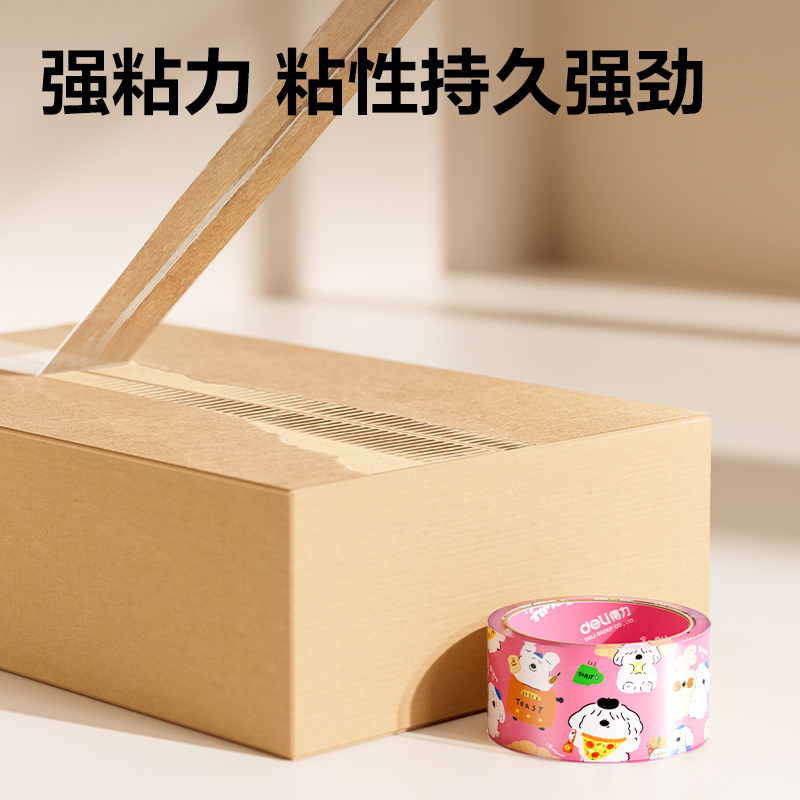 6008集团官方网站JD106B封箱胶带45mm*30y*50μm(高透)(6卷/筒)