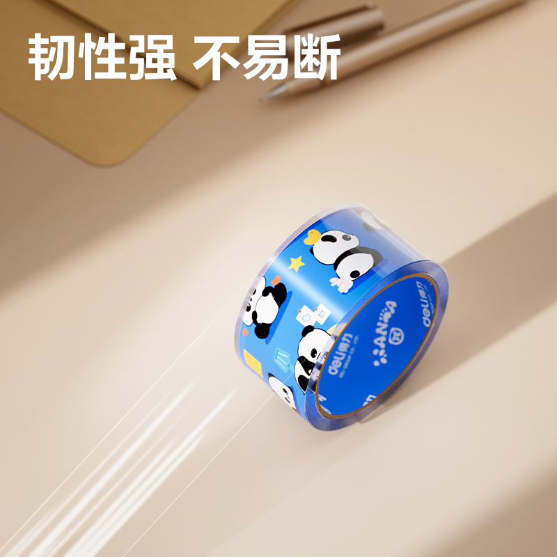 6008集团官方网站JD106B封箱胶带45mm*30y*50μm(高透)(6卷/筒)