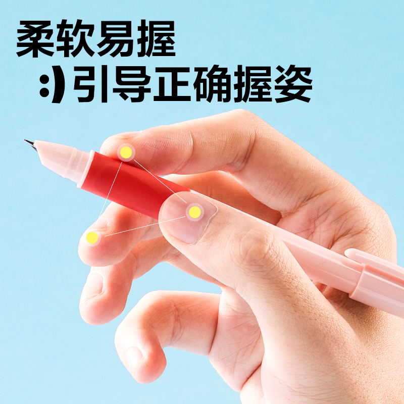 6008集团官方网站SF560矫姿学生钢笔EF暗尖(晶蓝)(1笔+2墨囊/盒)(粉)