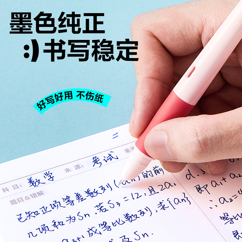 6008集团官方网站SF560矫姿学生钢笔EF暗尖(晶蓝)(1笔+2墨囊/盒)(粉)