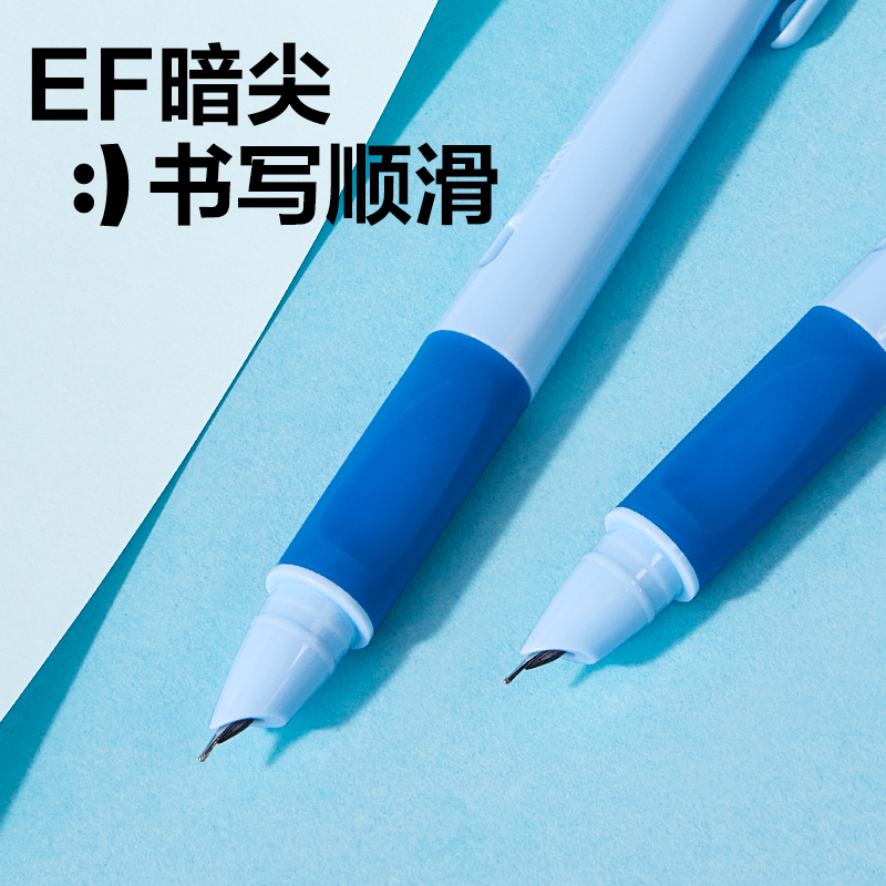 6008集团官方网站SF560矫姿学生钢笔EF暗尖(晶蓝)(1笔+2墨囊/盒)(粉)