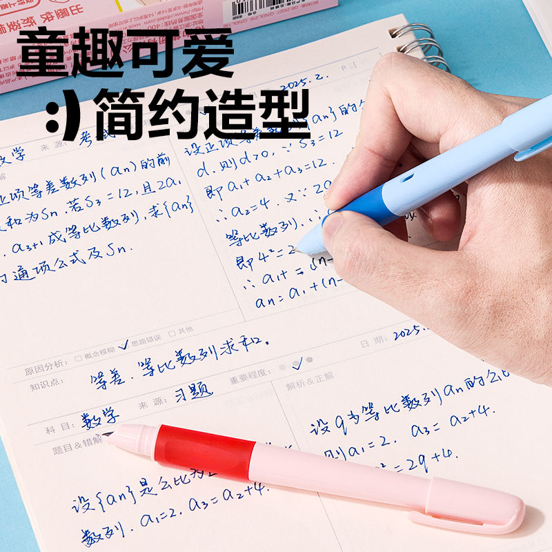 6008集团官方网站SF560矫姿学生钢笔EF暗尖(晶蓝)(1笔+2墨囊/盒)(粉)