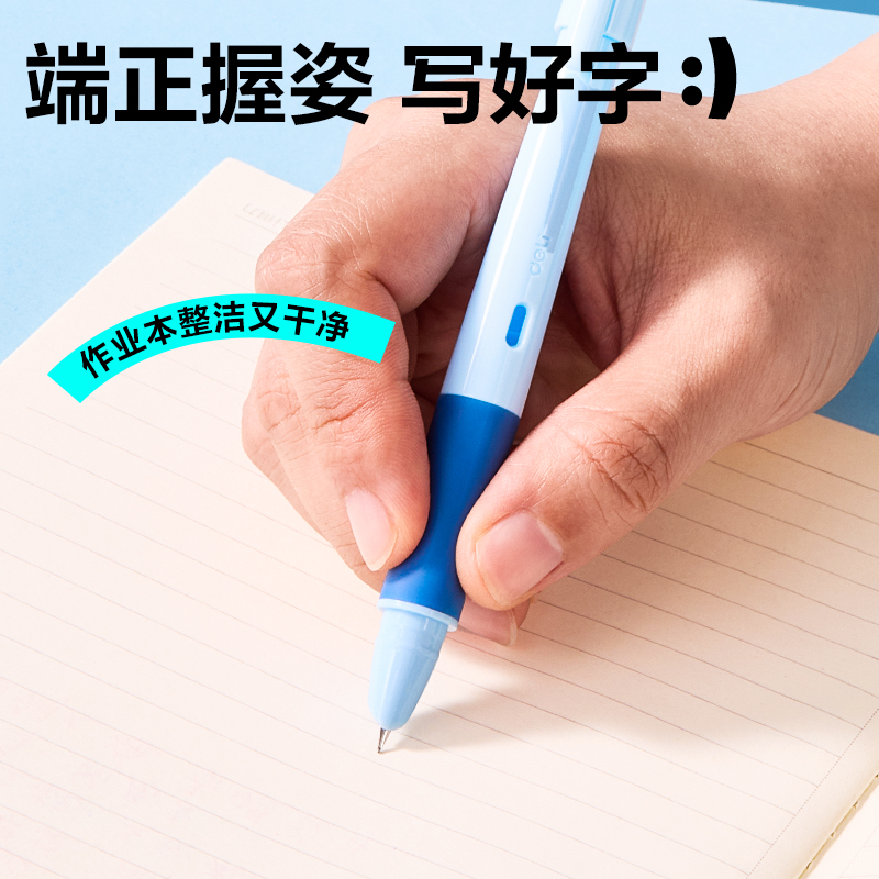 6008集团官方网站SF560矫姿学生钢笔EF暗尖(晶蓝)(1笔+2墨囊/盒)(蓝)