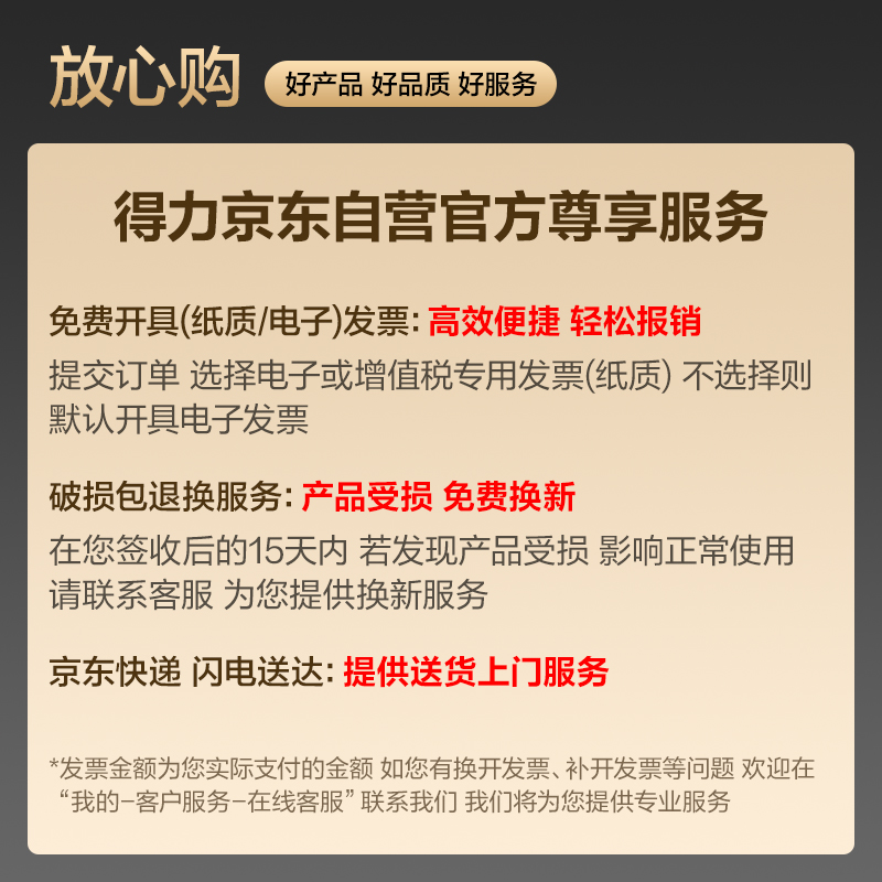 6008集团官方网站ZF360班达海复印纸A4-80g-1包(混)(包)