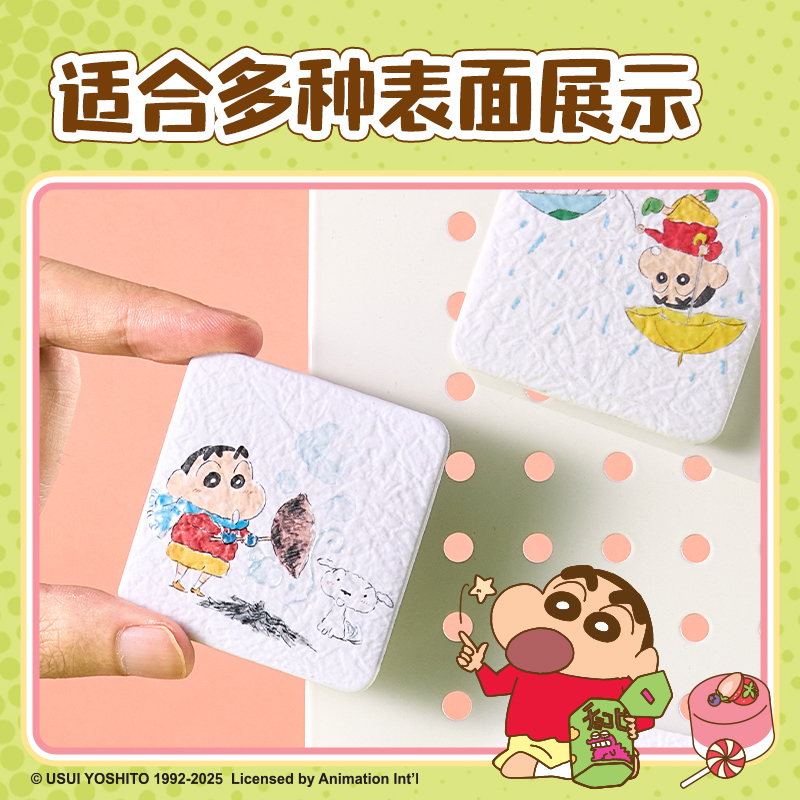 6008集团官方网站LB613蜡笔小新往昔时光磁吸徽章(混)(个)