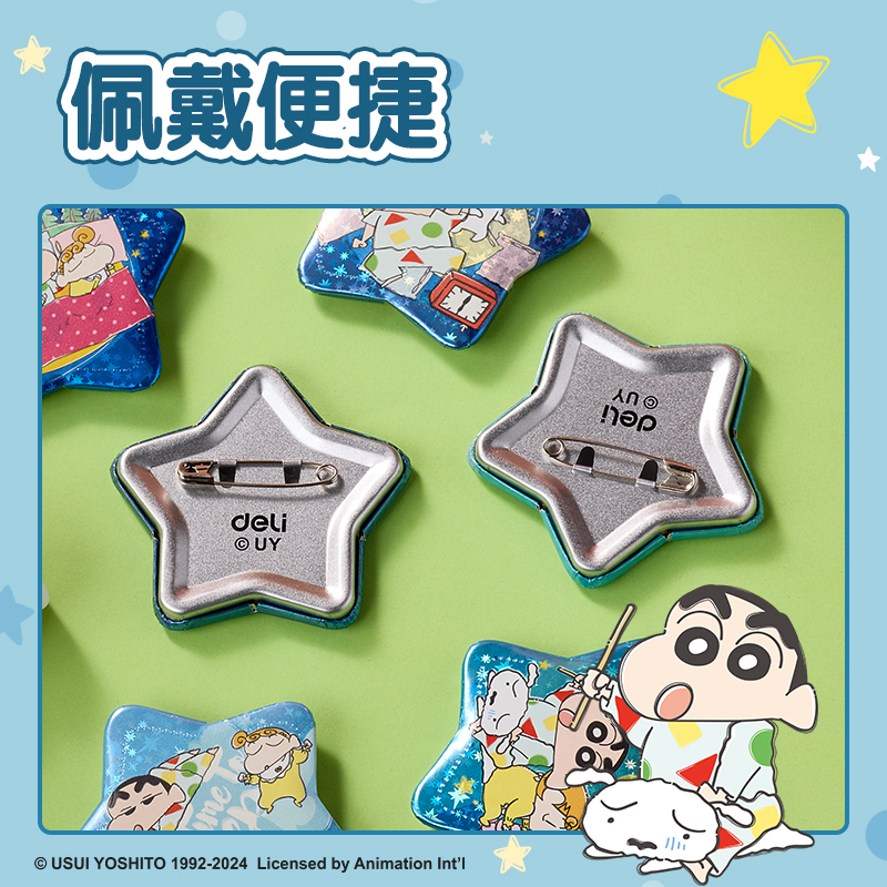 6008集团官方网站LB610蜡笔小新夜光徽章(混)(个)