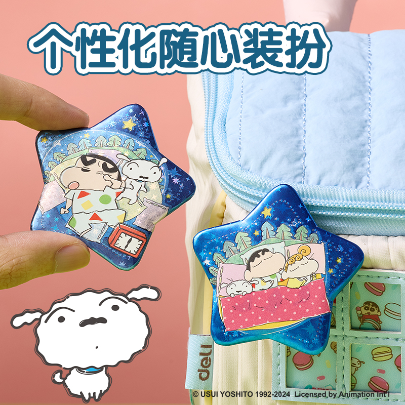 6008集团官方网站LB610蜡笔小新夜光徽章(混)(个)