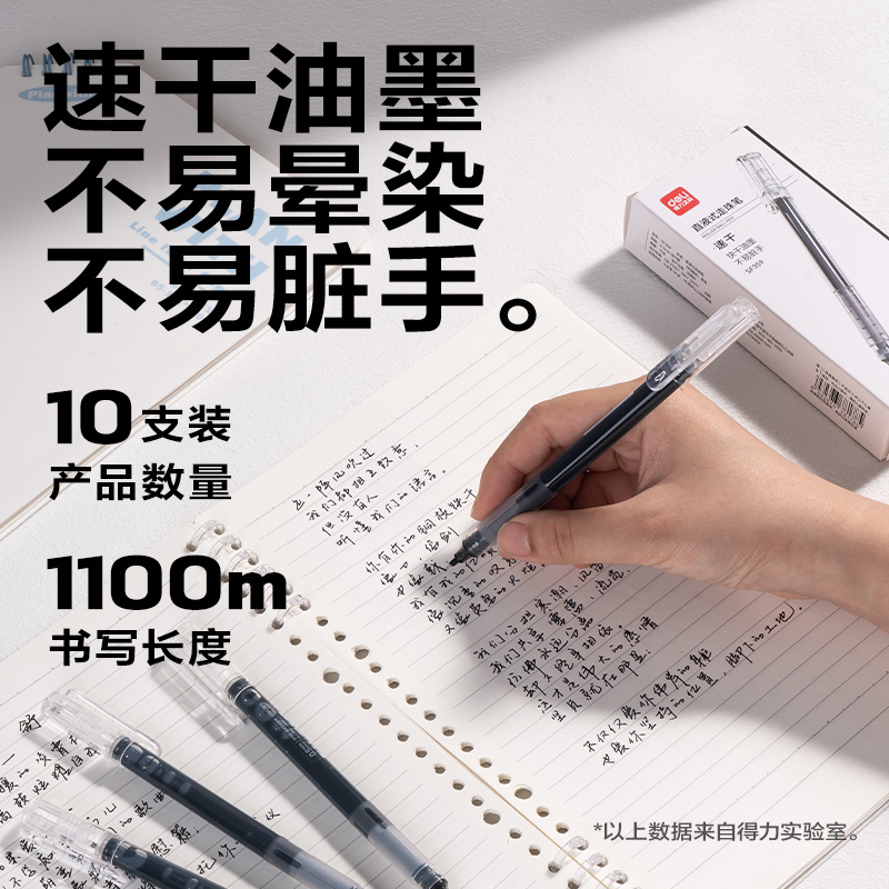 6008集团官方网站SF359直液笔0.5mm全针管(黑)(10支/盒)