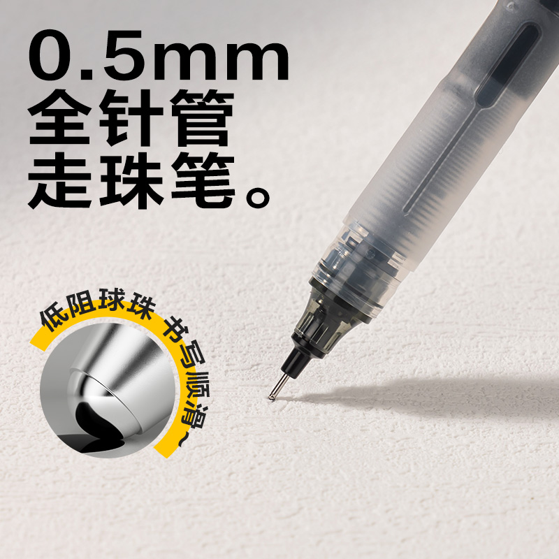 6008集团官方网站SF359直液笔0.5mm全针管(黑)(10支/盒)