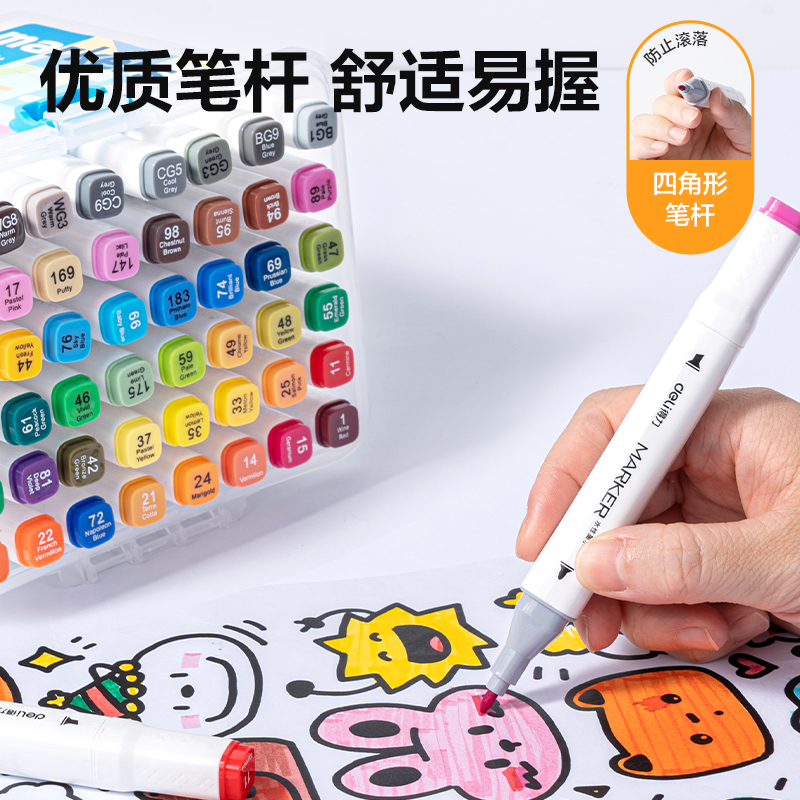 6008集团官方网站HM362-60_PP筒装白色方杆水性马克笔(混)(60色/筒)