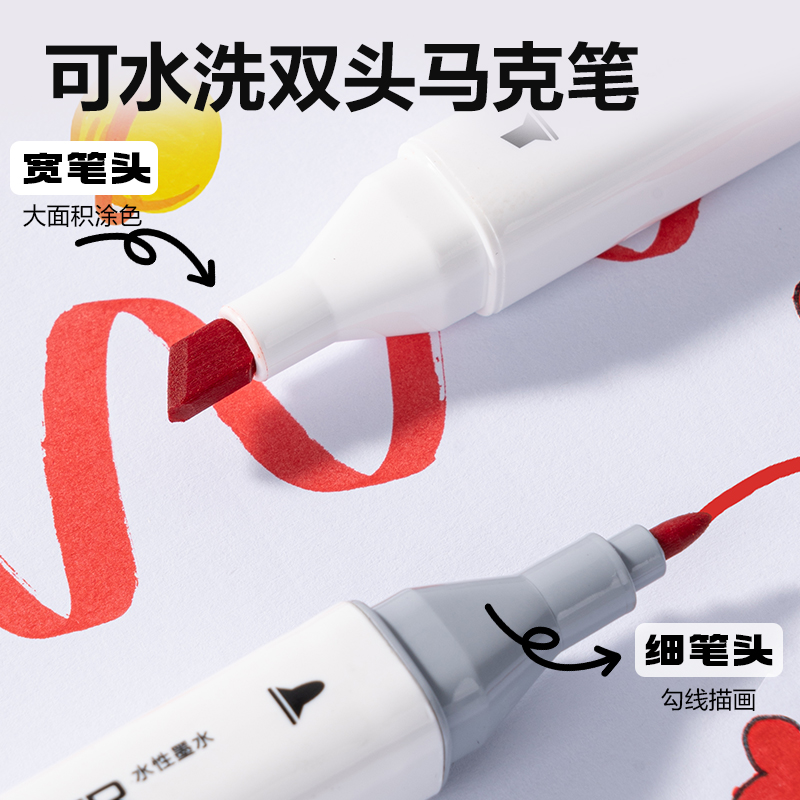 6008集团官方网站HM362-60_PP筒装白色方杆水性马克笔(混)(60色/筒)