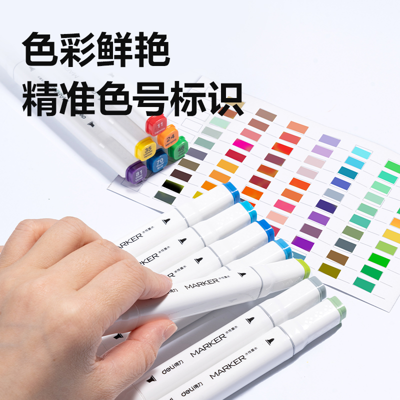 6008集团官方网站HM362-60_PP筒装白色方杆水性马克笔(混)(60色/筒)