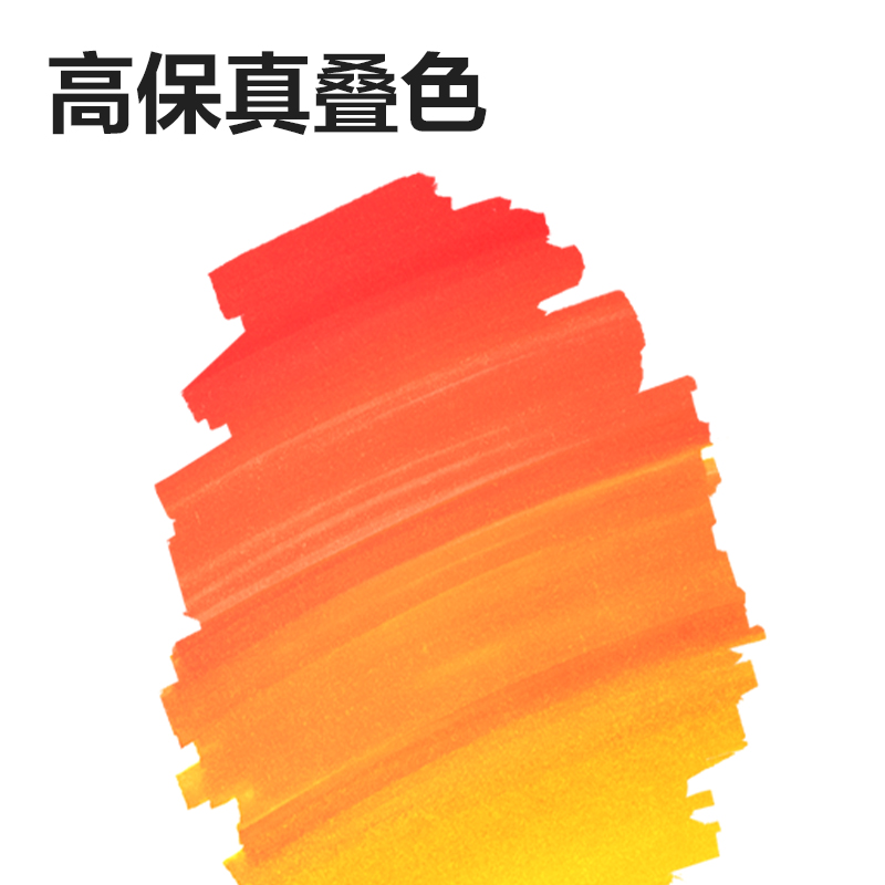 6008集团官方网站HM902-48黑布袋装方杆酒精马克笔(混)(48色/袋)