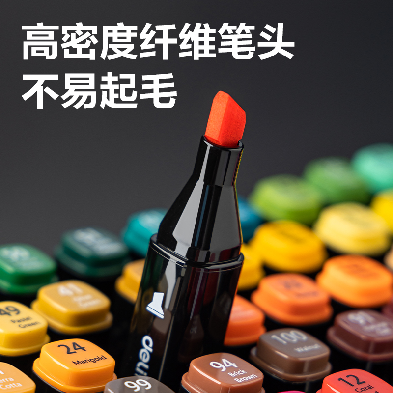 6008集团官方网站HM902-48黑布袋装方杆酒精马克笔(混)(48色/袋)