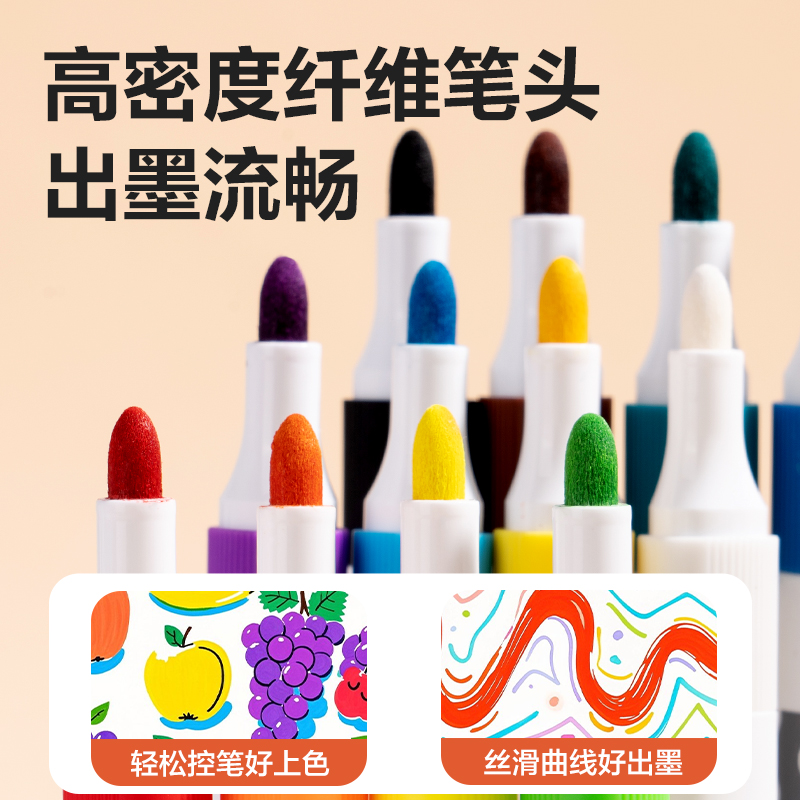 6008集团官方网站HM363-24_pp筒装三角杆易洗丙烯马克笔(混)(24色/筒)